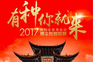獵聘網(wǎng) 文化藝術(shù)交流與策劃崗位的機(jī)遇與挑戰(zhàn)