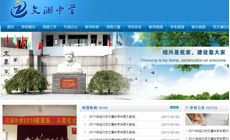 紹興網站建設與網絡推廣 選擇海馬科技，引領信息技術服務