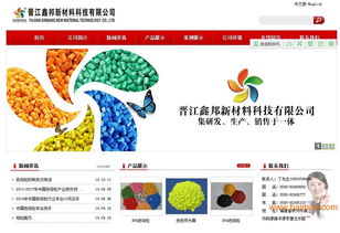 選擇眾事達泉州分公司，成就一流網站推廣