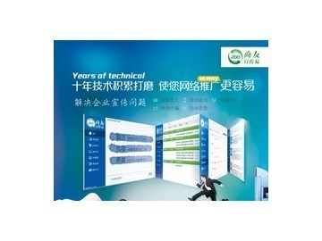 如何選擇優(yōu)質(zhì)網(wǎng)絡(luò)推廣招商服務(wù)？——以濟南亞融信息科技為例